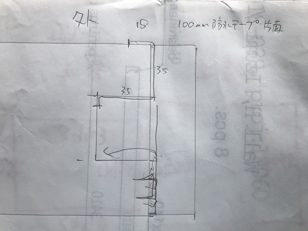 ホンカ　ログハウス　キグミ　建具設置　平井　小俣作業7